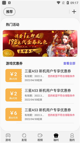 Ϸapp°汾2025v7.1.04.3 ׿ͼ0