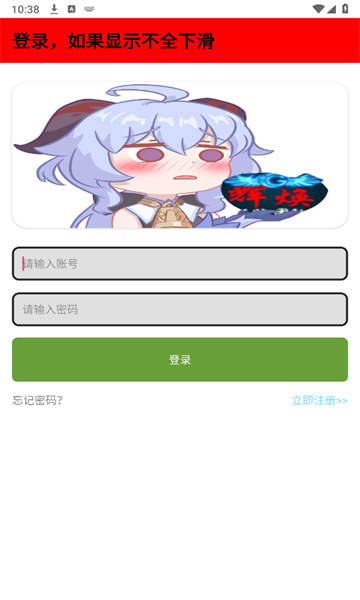 Ի̵ֱ氲װv1.53 °ͼ2