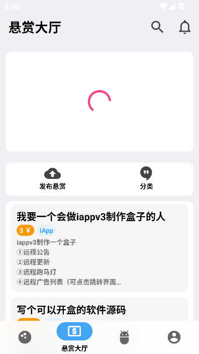 Դⰲװv1.0 ٷͼ2