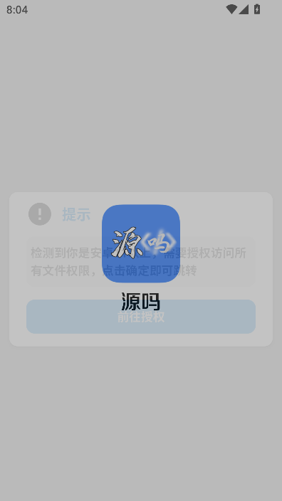 Դⰲװv1.0 ٷͼ6