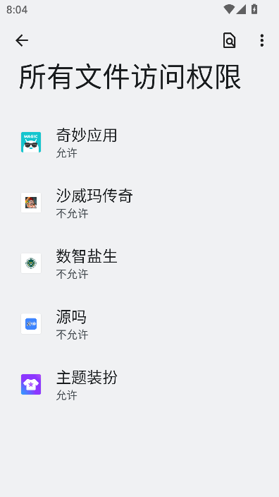 Դⰲװv1.0 ٷͼ5