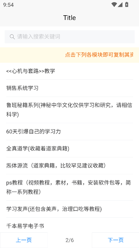 Դ(panappo)ٷ°v1.0.0 ׿ͼ1