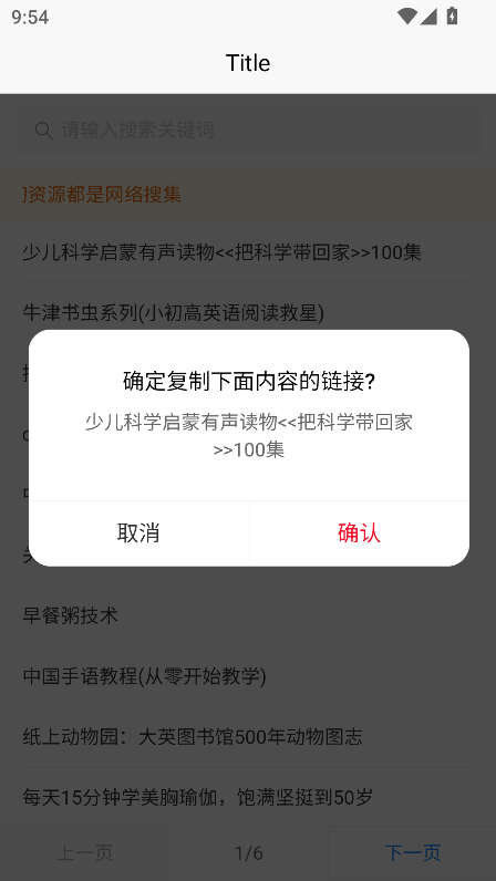 Դ(panappo)ٷ°v1.0.0 ׿ͼ2
