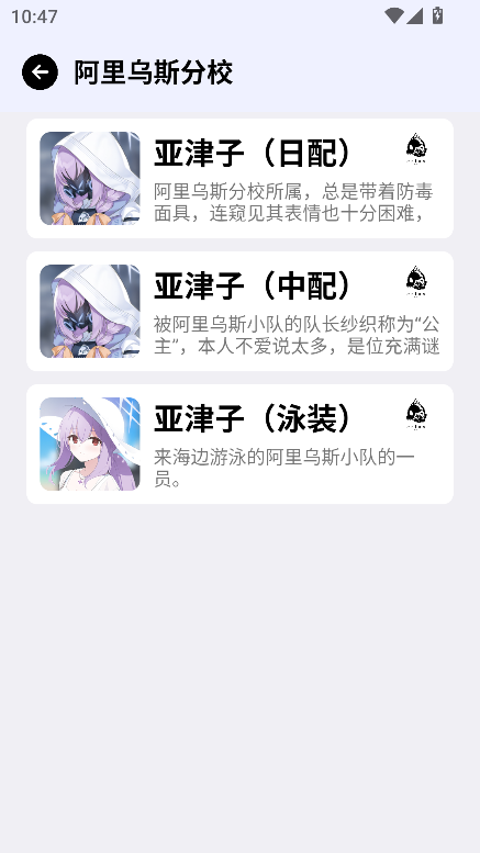 ε(BA Voice)ٷv1.0.5°汾ͼ1