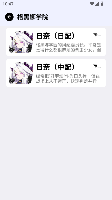 ε(BA Voice)ٷv1.0.5°汾ͼ2