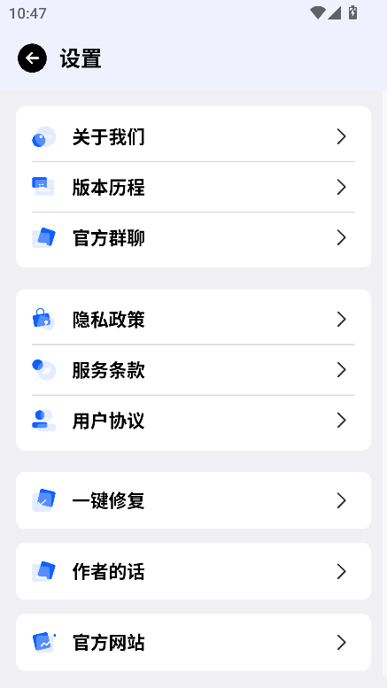 ε(BA Voice)ٷv1.0.5°汾ͼ3