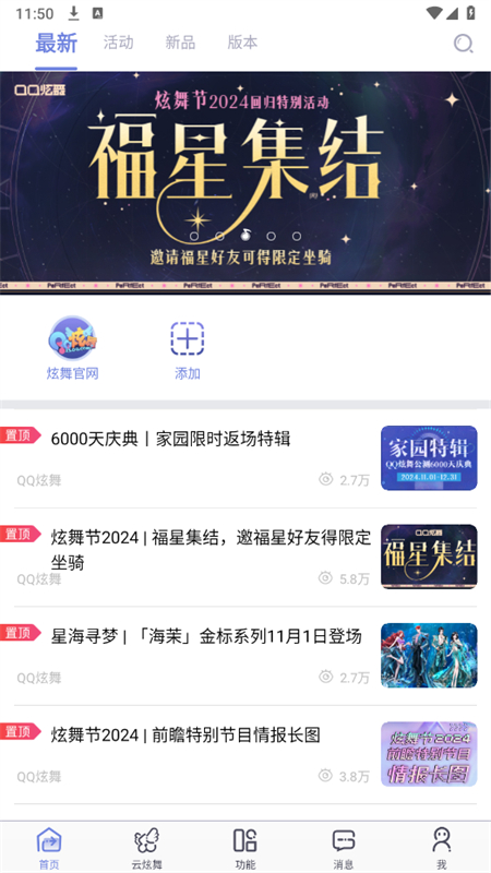 app׿°汾v1.6.6 ֻͼ1