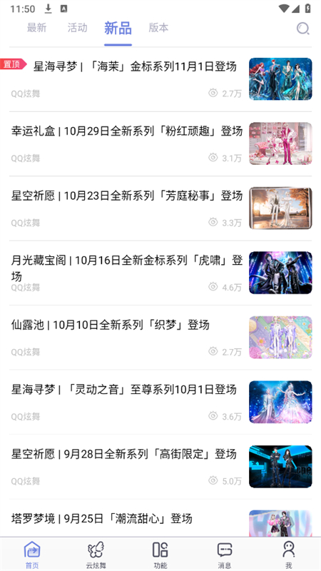 app׿°汾v1.6.6 ֻͼ0
