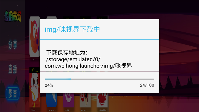 vipгӺ°v3.4 ׿ͼ0