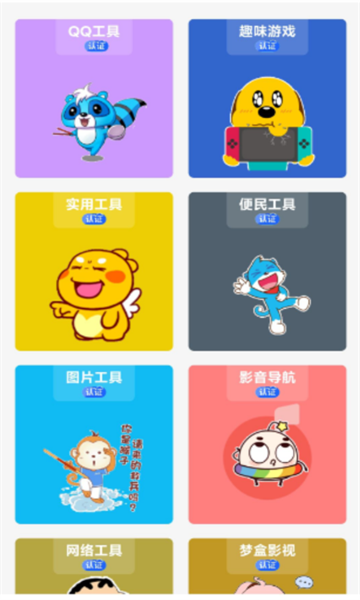 κapp2024°v1.3 ׿ͼ0