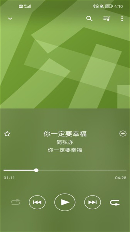ֲapp°汾v9.4.15.A.0.18 ֻͼ5