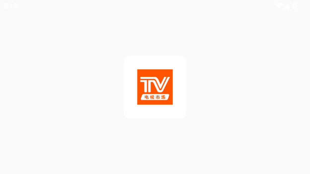 гtvذװ2025°v1.0.0 ׿ͼ4