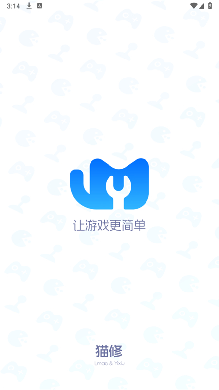 èapp׿ֻv1.3.6 ׿ͼ0