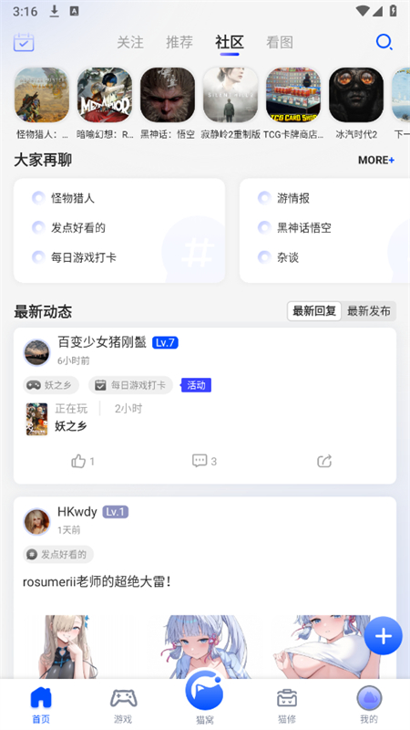 èapp׿ֻv1.3.6 ׿ͼ5