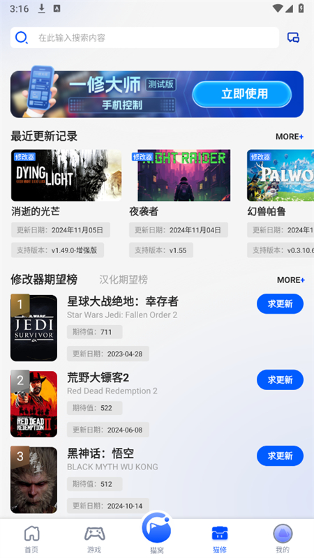 èapp׿ֻv1.3.6 ׿ͼ6