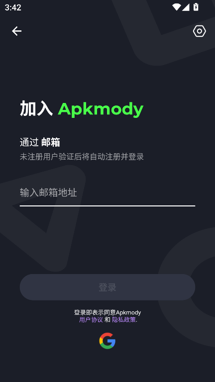 ApkmodiӦ̵app°v3.4.0 ׿ͼ0