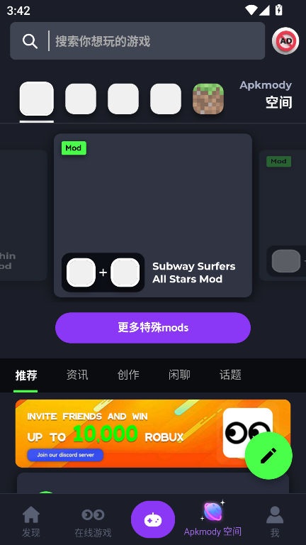 ApkmodiӦ̵app°v3.4.0 ׿ͼ1