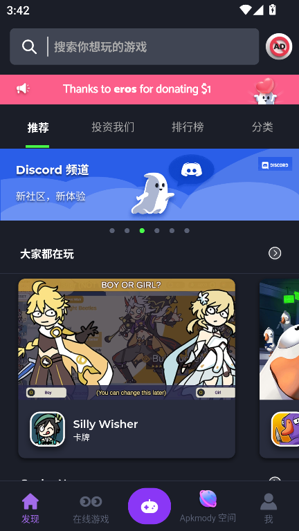 ApkmodiӦ̵app°v3.4.0 ׿ͼ2