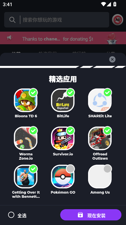 ApkmodiӦ̵app°v3.4.0 ׿ͼ6