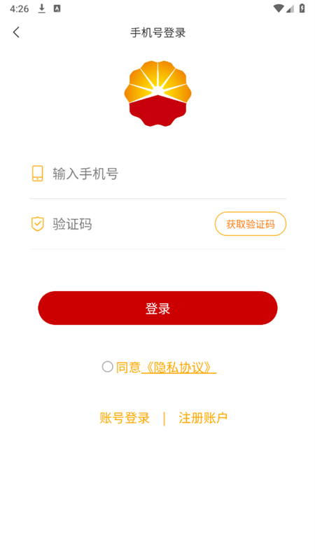 Ļ(Ķ)appֻv3.2.1 ׿ͼ0