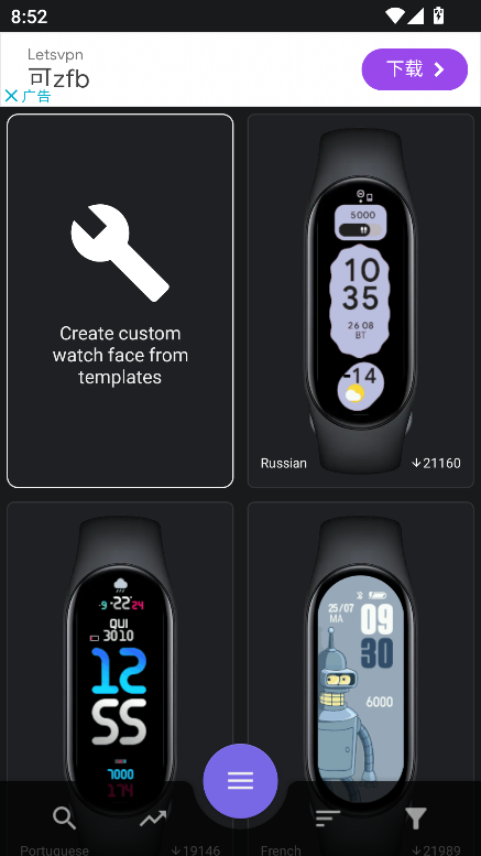 miband7(miband7watchfaces)v2.0.0 ׿°ͼ1