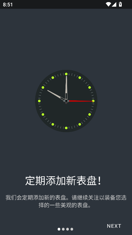 miband7(miband7watchfaces)v2.0.0 ׿°ͼ6