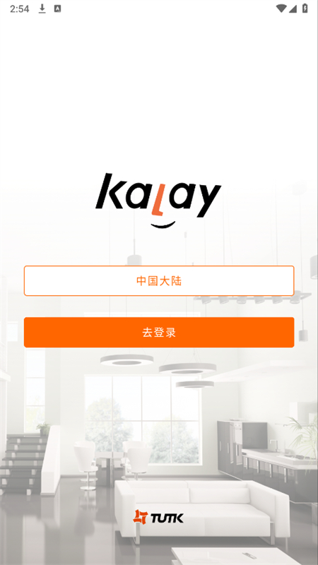 kalayͷapp׿ֻv4.2.020 ׿ͼ4