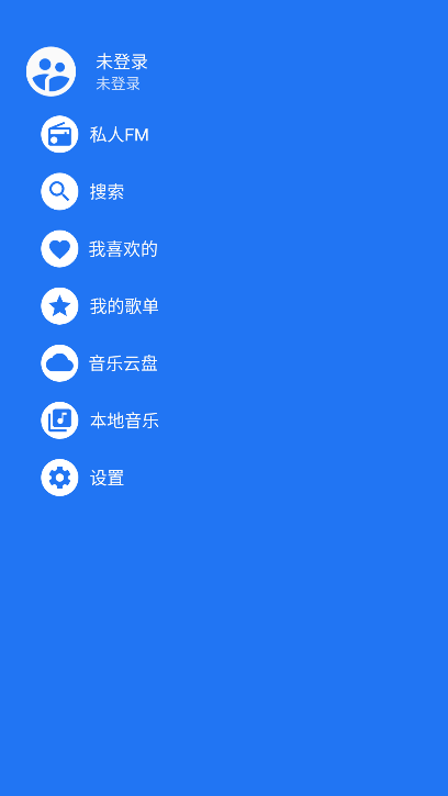 ذװ°(WearMusic)v3.5 ٷͼ2