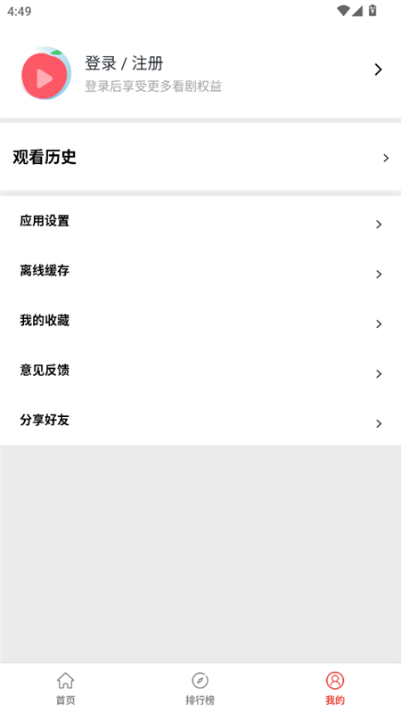 Ȥapp2025°v1.0.0°ͼ1