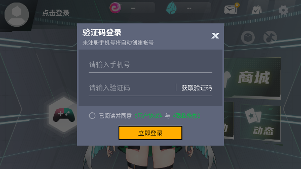 轴v5.0.348.20241206 ٷѰͼ1