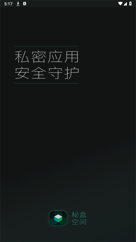 غпռapp׿ֻv1.0.36 ׿ͼ3