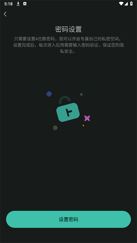 غпռapp׿ֻv1.0.36 ׿ͼ1