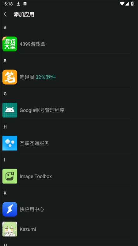 غпռapp׿ֻv1.0.36 ׿ͼ4