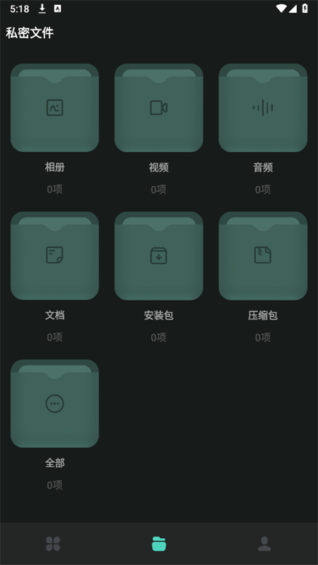 غпռapp׿ֻv1.0.36 ׿ͼ5