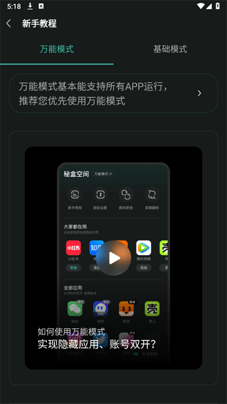 غпռapp׿ֻv1.0.36 ׿ͼ7