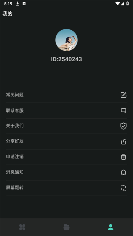 غпռapp׿ֻv1.0.36 ׿ͼ0