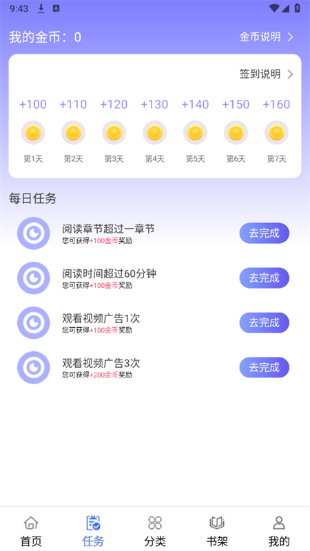 С˵appٷֻv1.1.8 ׿ͼ5