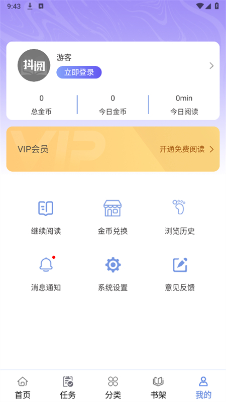 С˵appٷֻv1.1.8 ׿ͼ6