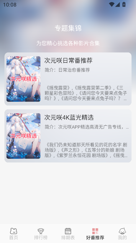 ԪDٷ2025v1.1.8 °ͼ0