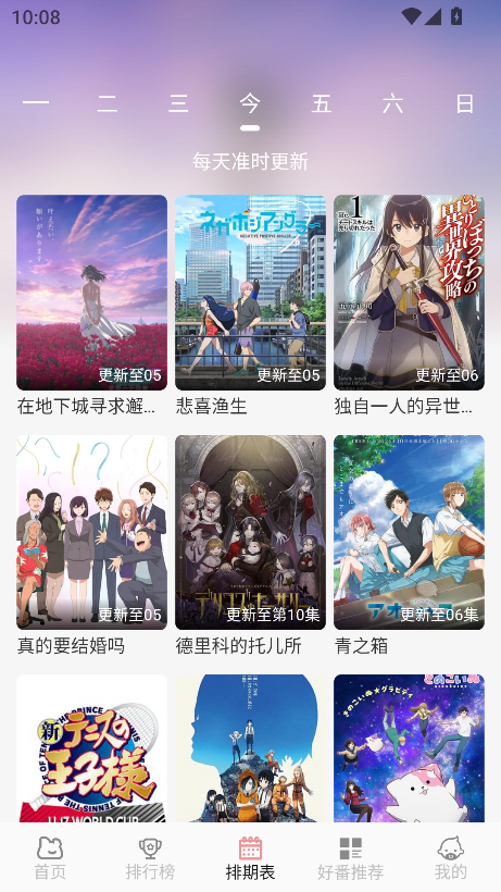 ԪDٷ2025v1.1.8 °ͼ2