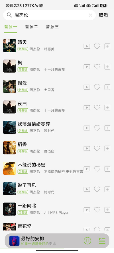 CCappٷ°v1.1 Ѱͼ0