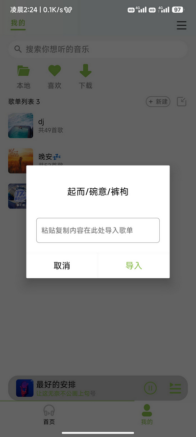 CCappٷ°v1.1 Ѱͼ4