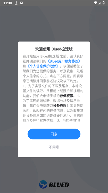 Bluedٰ(Сٰ)appֻv7.33.0׿ͼ1