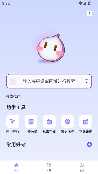 2025°汾v1.0.0 ׿ͼ6