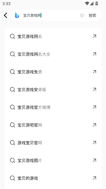 2025°汾v1.0.0 ׿ͼ2