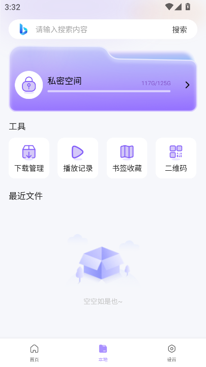 2025°汾v1.0.0 ׿ͼ4