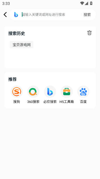 2025°汾v1.0.0 ׿ͼ0