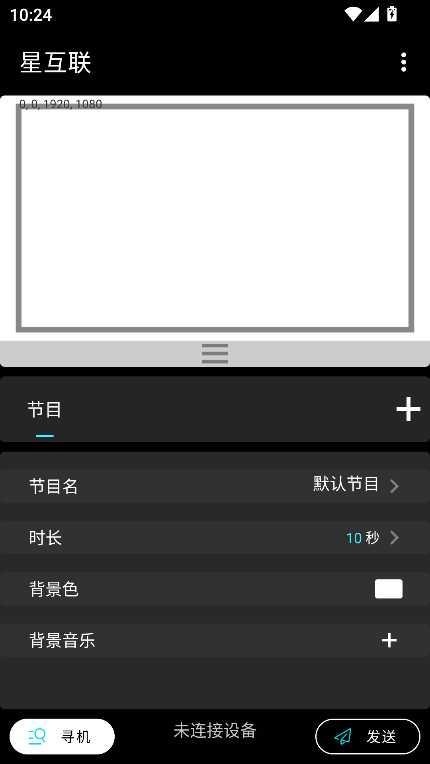 ǻֻapp°汾v1.0.90 ׿ͼ3