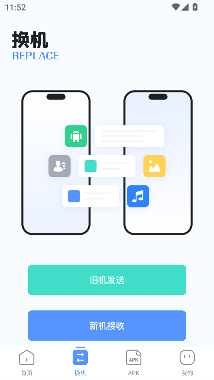 app°汾v1.1 ׿ͼ2