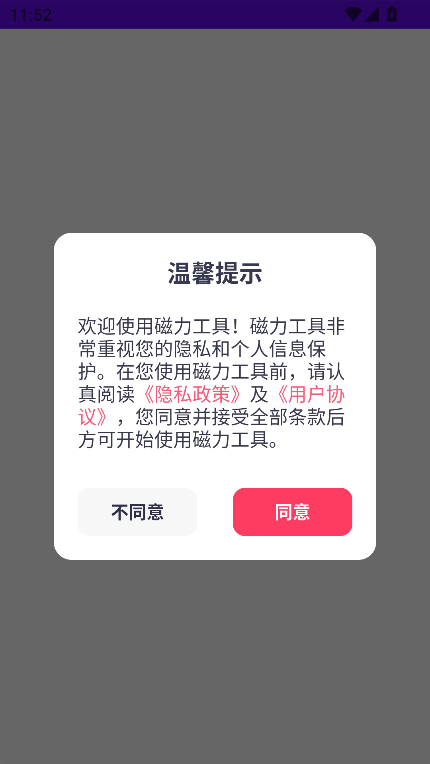 app°汾v1.1 ׿ͼ5